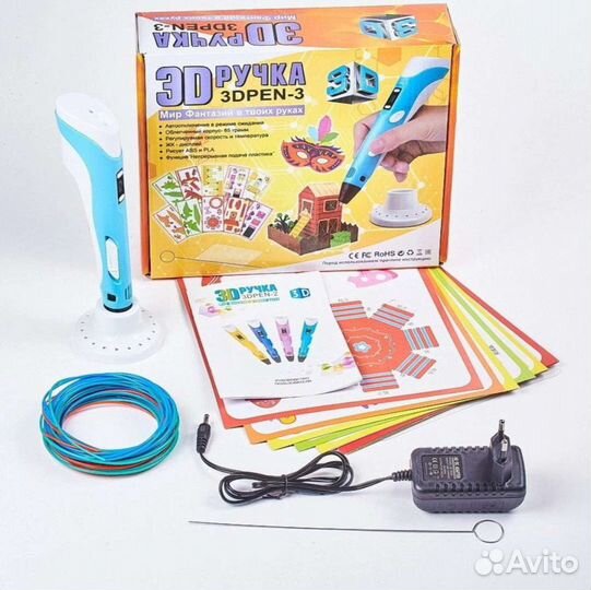 3d ручка третьего поколения