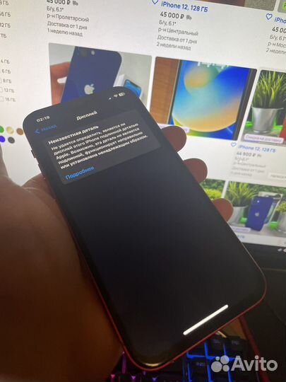 iPhone 12, 64 ГБ