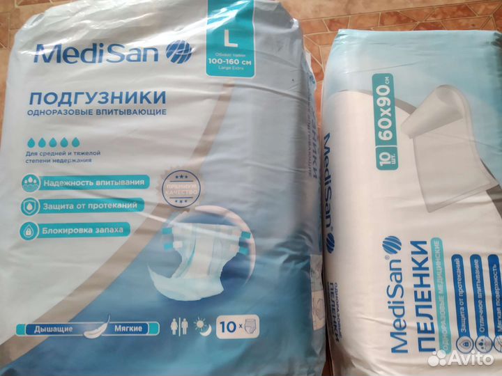 Подгузники для взрослых и пеленки