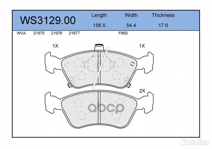 Колодки тормозные дисковые перед toyota AVE