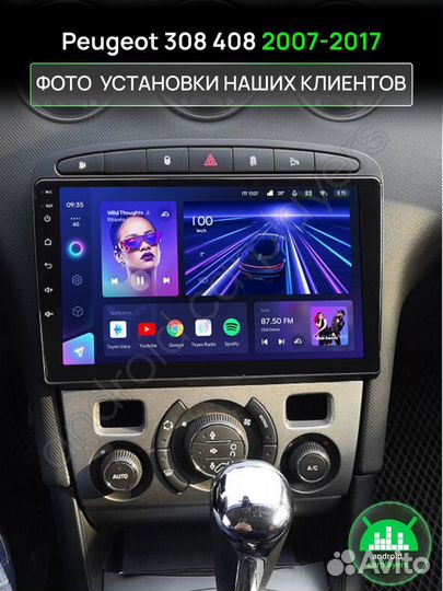 Магнитола 2.16 Peugeot 308/408 2007-2017 black