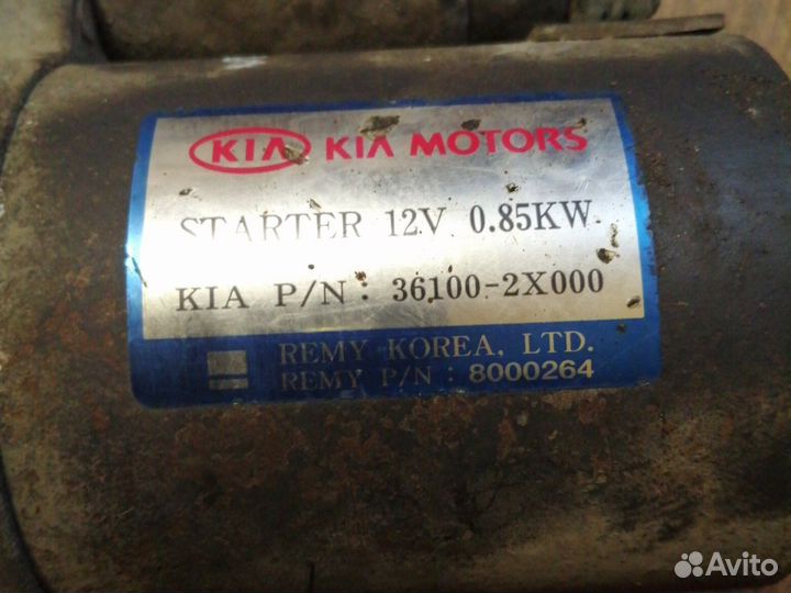 Стартер Kia Spectra s6d 1.6