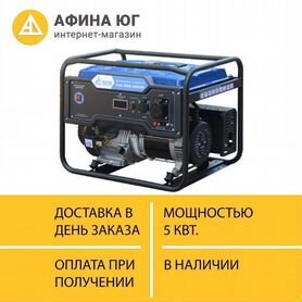 Генератор бензиновый 5кВт тсс TSS SGG 5000N