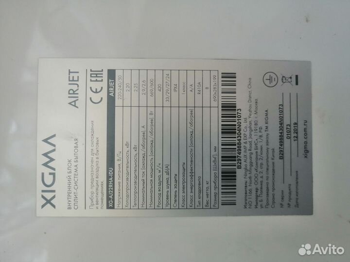 Сплит система внутренние 12, 9, 7 бу
