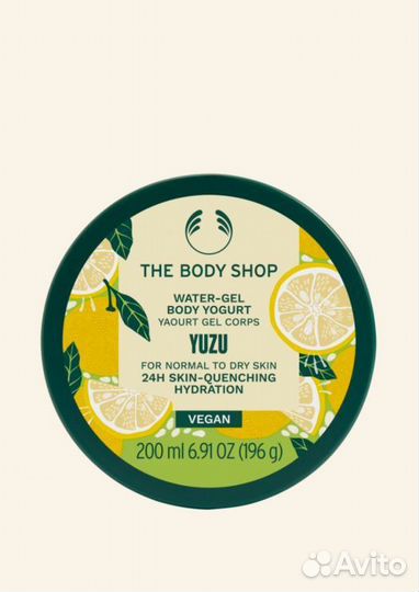 The body shop yuzu