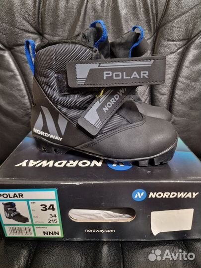 Лыжные ботинки