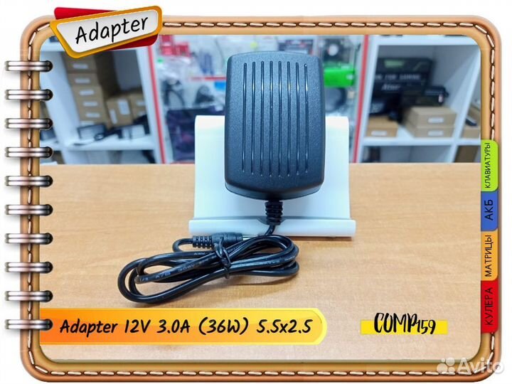 Новый блок питания 12V 3A для мониторов, Т.В и т.д