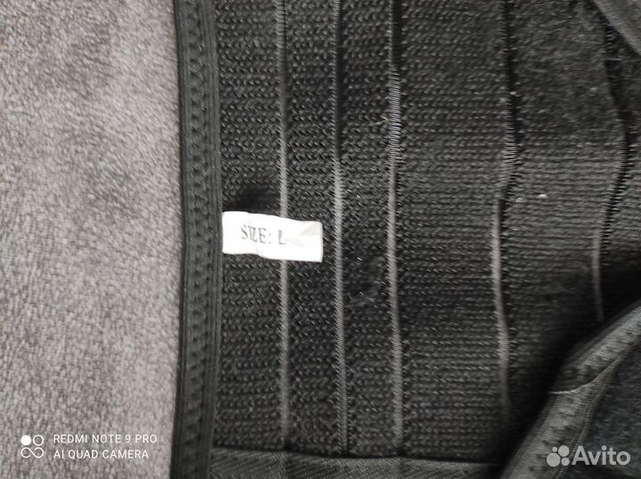 Бандаж для беременных