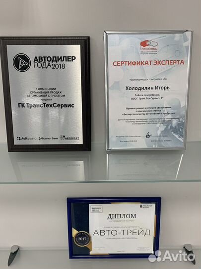 Автоподбор. Проверка авто перед покупкой