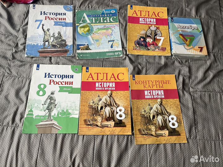 Атлас, контурные карты 7-8 класс
