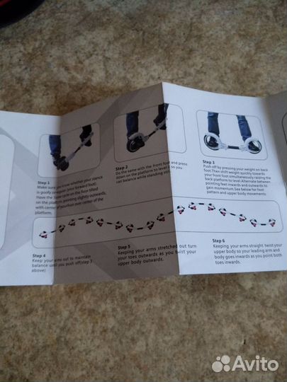 X8 skate cycle