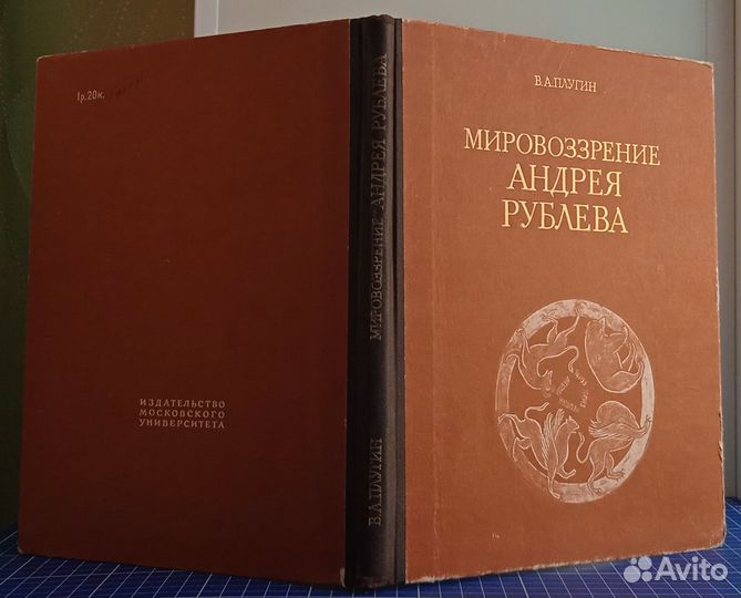 Книга СССР 