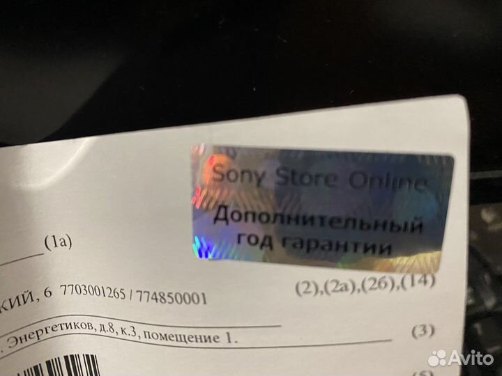Беспроводные наушники sony