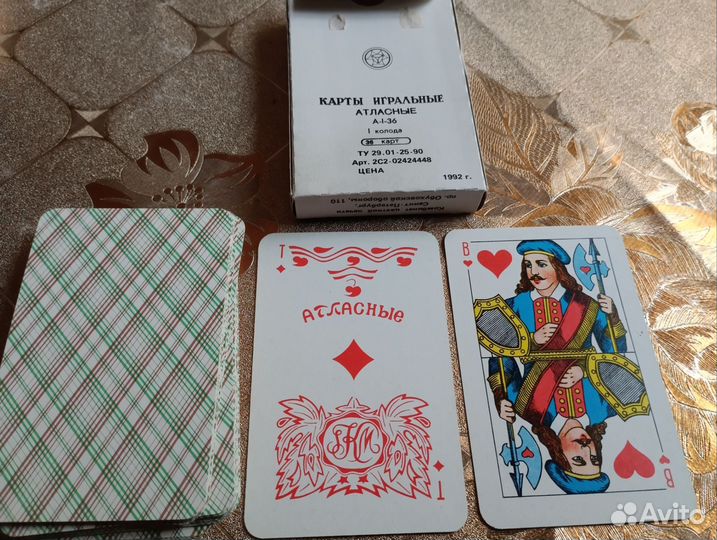 Карты игральные атласные СССР