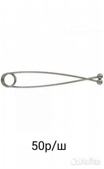 Рыболовные принадлежности