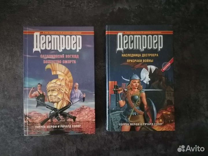 Книги серии 