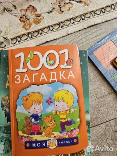 Детские книги и методические пособия