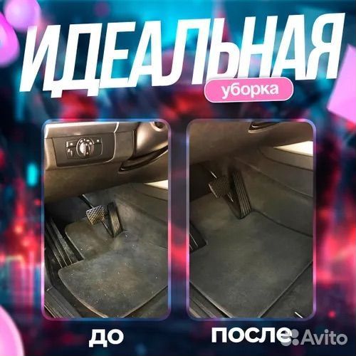 Портативный автомобильный пылесос №12