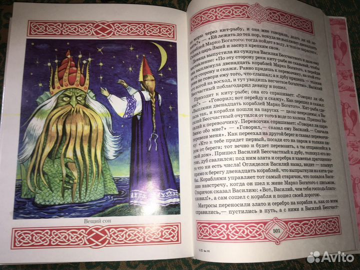 Книги для детей в ассортименте