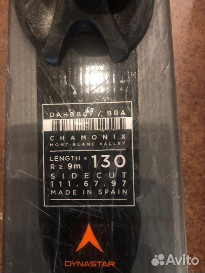 Горные лыжи dynastar speed team comp SL 130