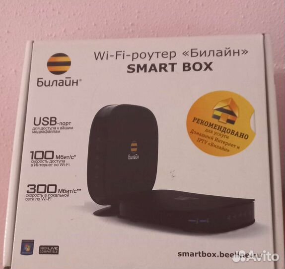 Продам Роутер совершенно новый. Не пользовался