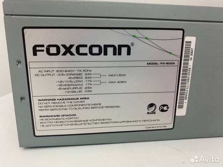 Блок питания Foxconn FX-500A 500W