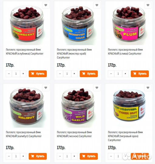 Пеллетс 8мм жирный, с отверстием