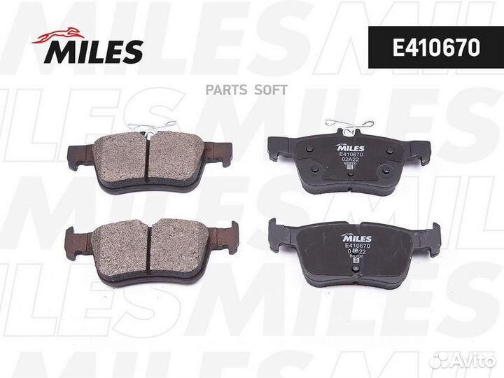 Колодки тормозные задние (Смесь Low-Metallic) ford