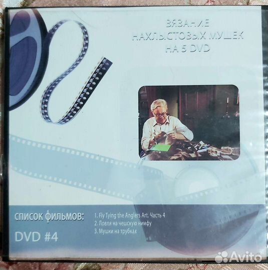 DVD диск 