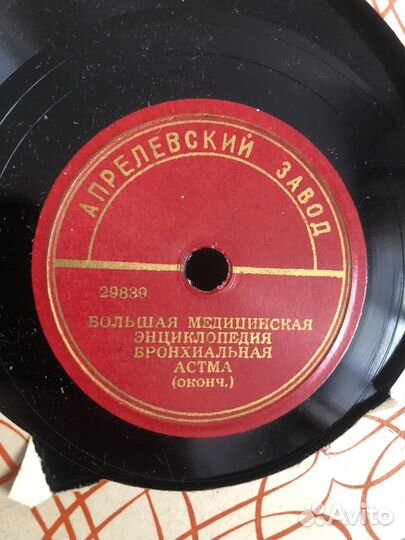 Пластинки бмэ