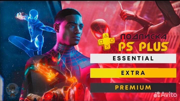 Подписка PS Plus