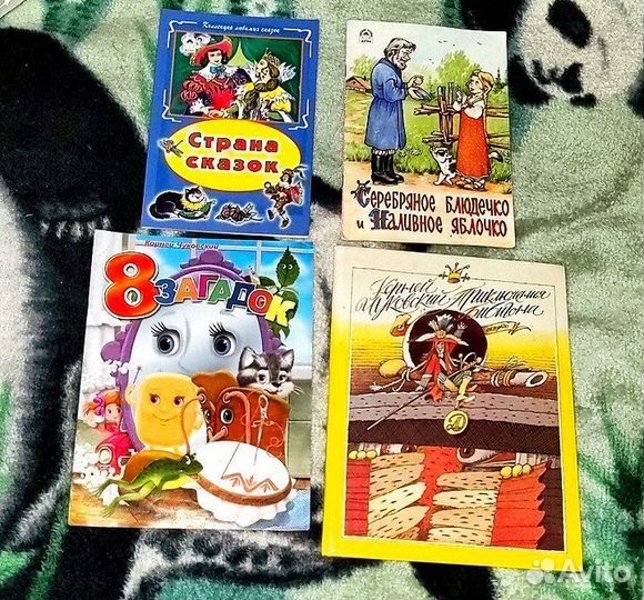 Книги для школьников