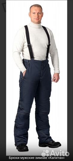 Утепленные брюки 