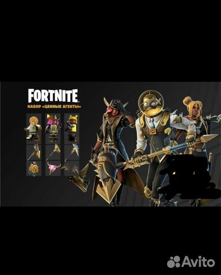 Игры фортнайт