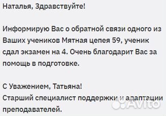 Онлайн репетитор по географии : дз, впр, огэ