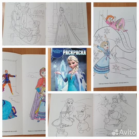 Раскраска Том и джери,холодное сердце,Маша и медв