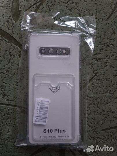 Чехол Samsung S10+