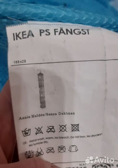 Органайзер для игрушек IKEA