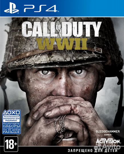Call of Duty World War II (PS4) Продажа, Обмен