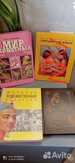 Тематические книги