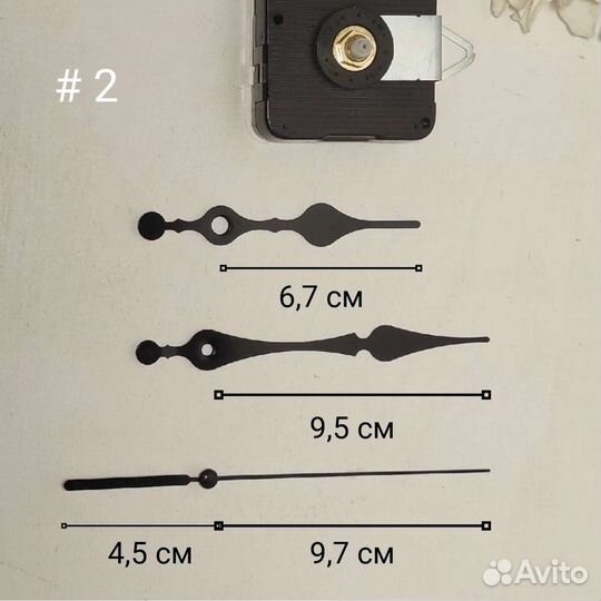 Часовой механизм со стрелками