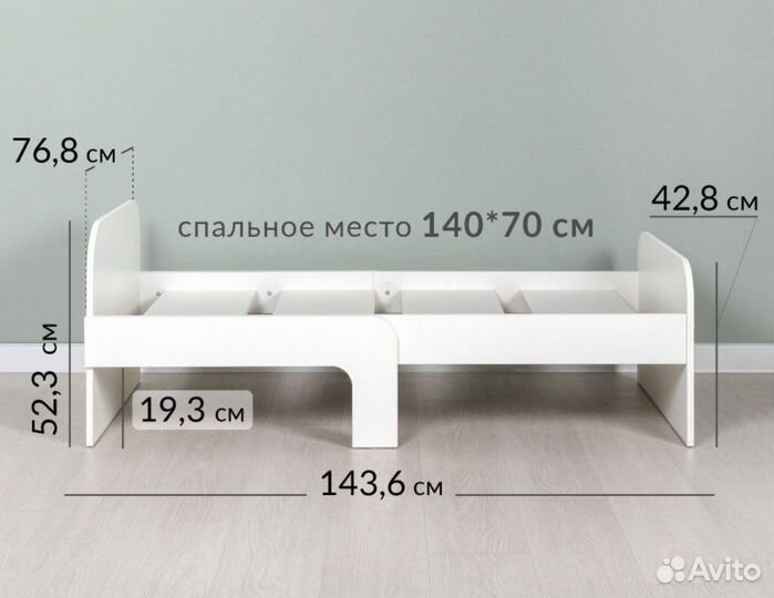 Детская кровать