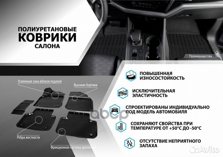 Коврики салона Volkswagen Polo черный полиурета