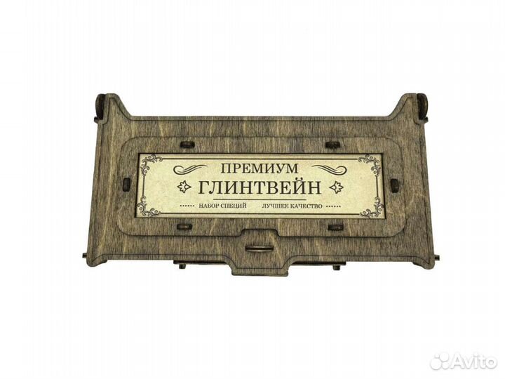 Набор для глинтвейна премиум оптом