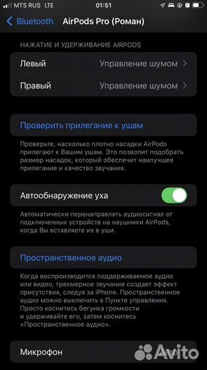 Беспроводные наушники apple airpods pro