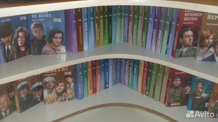 Народный роман (коллекция книг)