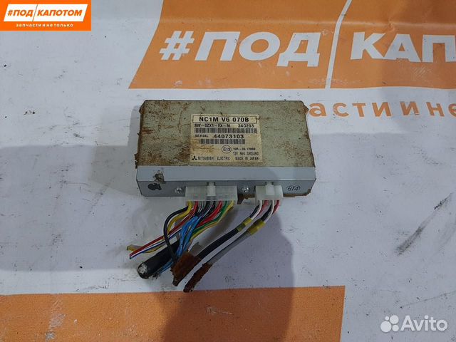 Блок управления парктрониками Mazda 6 GL GJ 2012