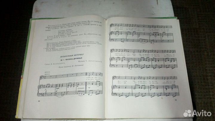 Детская книга
