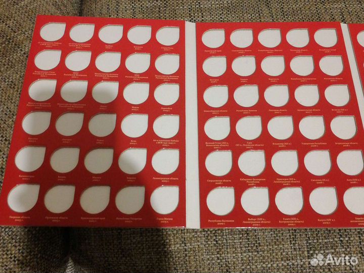 Альбом под 10 рублей (биметалл)