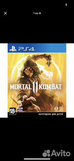 Mortal kombat 11